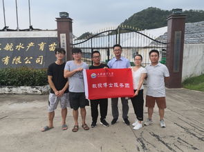 行走的課堂 我校教授博士服務(wù)團(tuán)赴臺(tái)州開(kāi)展海水貝類養(yǎng)殖技術(shù)服務(wù)與研發(fā)